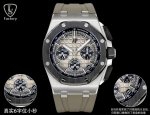Ls .Factory Audemars Piguet Royal Oak Offshore 26420 New Upgraded Version 1. New