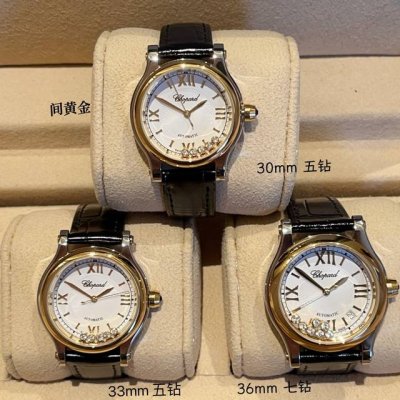 Dazzling diamond gold arrived! Happy Diamonds As Chopard's most popular and bes