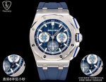 Ls .Factory Audemars Piguet Royal Oak Offshore 26420 New Upgraded Version 1. New