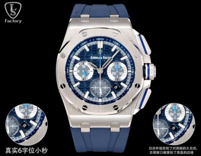 Ls .Factory Audemars Piguet Royal Oak Offshore 26420 New Upgraded Version 1. New