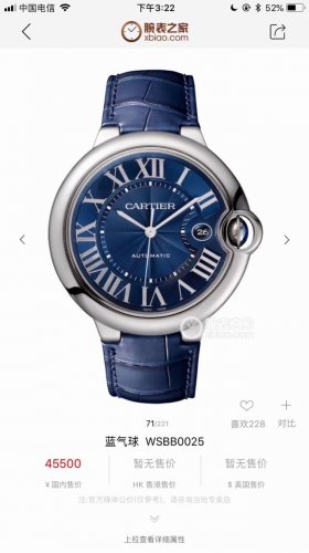New Blue Color! This Color Of American Alligator Leather Is Hard To Find! It's A