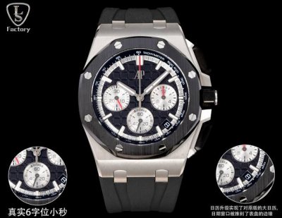 Ls .Factory Audemars Piguet Royal Oak Offshore 26420 New Upgraded Version 1. New