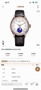 r+ Factory 120G Weighted Version Rolex Cellini Moon Phase Model Is On The Mar