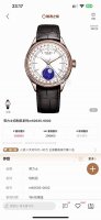r+ Factory 120G Weighted Version Rolex Cellini Moon Phase Model Is On The Mar