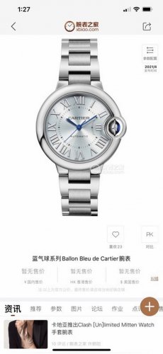 Taiwan Factory Blue Balloon V12 Version, 33Mm Swiss Movement. Authenticated By T