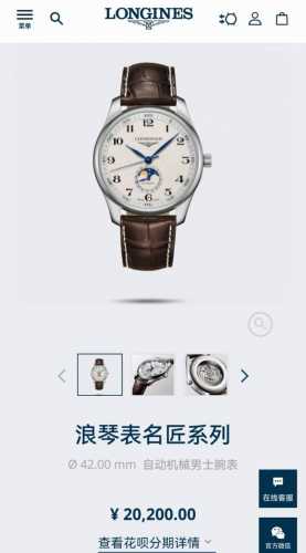 Longines Master Automatic Men's Watch Mechanical Dial Moon Phase Changes With Ti