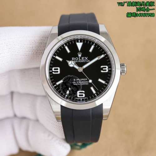 Vs' latest tape-worn Explorer, the 214270, comes with four codes in one and an