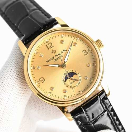 Gold + 50Tw Patek Philippe PP Men's Watch! 1. Featuring a new, complex sun, moon