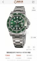 Rolex-Rolex Submariner Series Three-Hand Ceramic Rotating Men's Watch Fully Auto