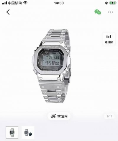 Casio G-Shock Gmw-B5000D-1Dr Price: 2700 RMB Style: Men's Watch Movement Type: Q
