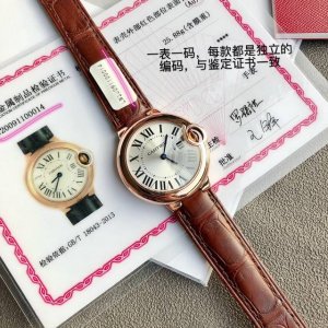 Supports direct mail from Hong Kong and the United States Cartier Blue Balloon Q
