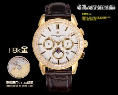 Diamond Model: White-Gold Vacheron Constantin's upgraded Tradition series featu