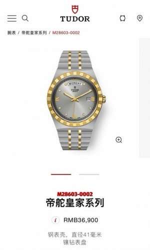 Newly Arrived! Tudor Royal Series Watch, Featuring 8 Genuine Diamonds On The Dia