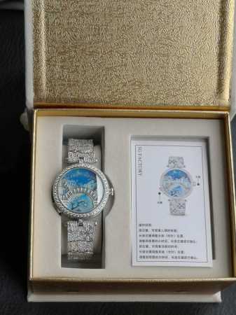 Van Cleef & Arpels Four Seasons Lover's Bridge Watch Van Cleef & Arpels Poetic C - Click Image to Close