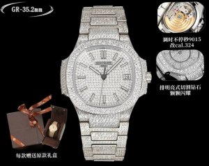 4810Gr-A lot of money to create a classic timepiece. Patek Philippe 7021 Women's