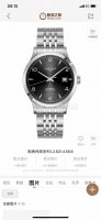 Official synchronization and higher quality Romantic Qin Huai creates happiness