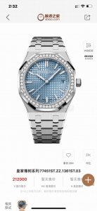 The latest ice blue "Steel King" women's watch with real diamonds, Audemars Pigu