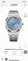 The latest ice blue "Steel King" women's watch with real diamonds, Audemars Pigu