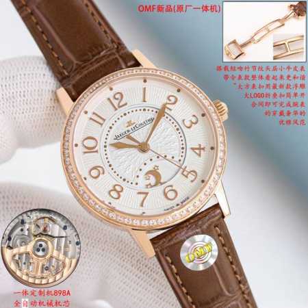 Omf new original integrated machine, Omf products start from quality Jaeger-LeCo - Click Image to Close