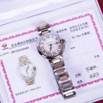 Exclusive Channel Product, Cartier Blue Balloon Series 33Mm, W6920097 Women's Wa