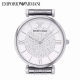 Premium Quality Armani Armani Viral Hit Full Star Women's Watch! Exclusive To Th