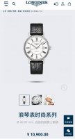 Longines Fashion Series Automatic Mechanical Men's Watch Official Model: L4.922.