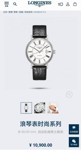 Longines Fashion Series Automatic Mechanical Men's Watch Official Model: L4.922.