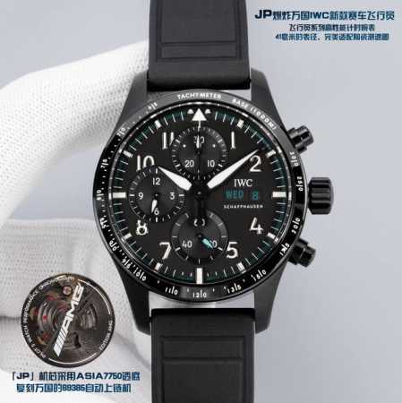 Unified Price: Jp's Explosive IWC Pilot's Watch (Pilot Series High-Performance C - Click Image to Close