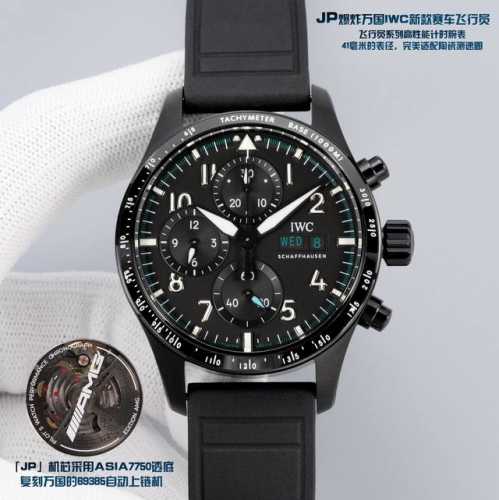 Unified Price: Jp's Explosive IWC Pilot's Watch (Pilot Series High-Performance C