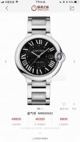 3120. A Different Black Face! The 42Mm Mechanical Watch Of The Calibre Blue Ball