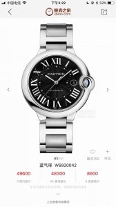 3120. A Different Black Face! The 42Mm Mechanical Watch Of The Calibre Blue Ball
