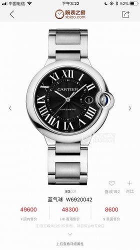 3120. A Different Black Face! The 42Mm Mechanical Watch Of The Calibre Blue Ball