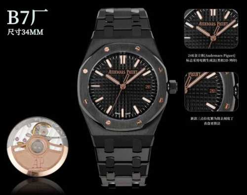 B7 Factory Ap Audemars Piguet Royal Oak Series 77350 and 77351 Fully Automatic M