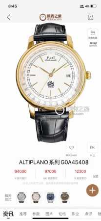 twfactory Taiwan Factory Masterpiece, The Highest Version In The Market, The - Click Image to Close