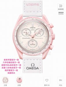 Swatch Collaboration Model 3, Venus Pink. Quality assured. Affordable price. Thi