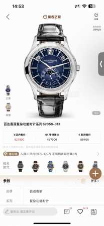 Twfactory strongly recommends the Patek Philippe 5905R-010, a highly anticipated - Click Image to Close