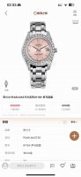 Rolex - 34Mm Pearlmaster Series : The Women's Pearl Lady Model Is Crafted From 9