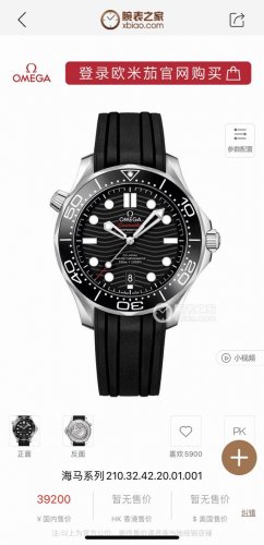 Strong Hit Super Luminous Steel Man's Annual Upgrade Peak. The New Seamaster Ser