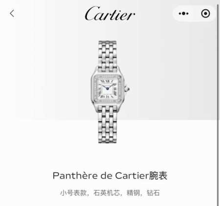 Goody - Click Image to Close