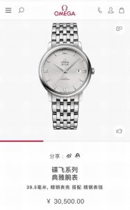 New Duty-Free Mechanical Watch: De Ville Series Elegant Automatic Mechanical Wa