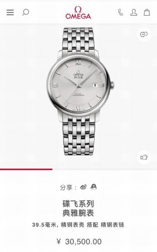 New Duty-Free Mechanical Watch: De Ville Series Elegant Automatic Mechanical Wa