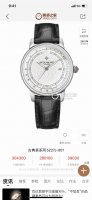 2025 The Latest Popular Patek Philippe Upgraded Version. 1 It Took 9 Months To C