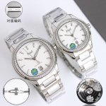 White shell, gold shell, diamond 50 Tw Piaget ultra-thin Piaget Polo series cou