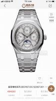 A top-tier replica of the Audemars Piguet Royal Oak 26574St men's watch! Experi