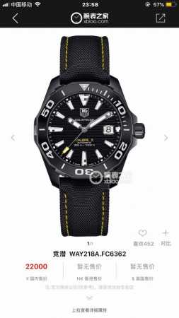 Custom-made, high-quality, stylish new Tagheuer Original Tagheuer NBA Jeremy Li - Click Image to Close