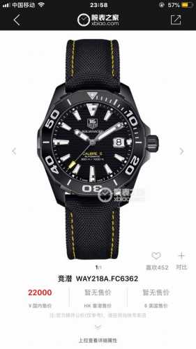 Custom-made, high-quality, stylish new Tagheuer Original Tagheuer NBA Jeremy Li