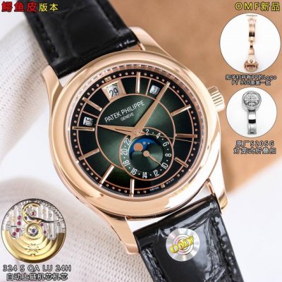 Omf New alligator leather version Pp Patek Philippe's complete line of complex m