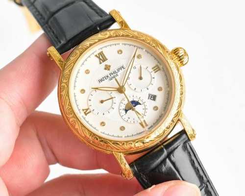 White case, gold case, 50 diamonds Patek Philippe's complication collection