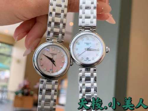 White Gold .Diamond 30 Steel Band 20 Tissot's New Carry Little Beauty Series Rel