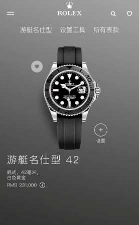 Yacht-Master Series Model M126659 Ceramic Bezel Equipped With Fully Automatic Me - Click Image to Close